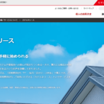 カテエネリースの口コミや評判