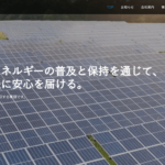 株式会社トライルの口コミや評判